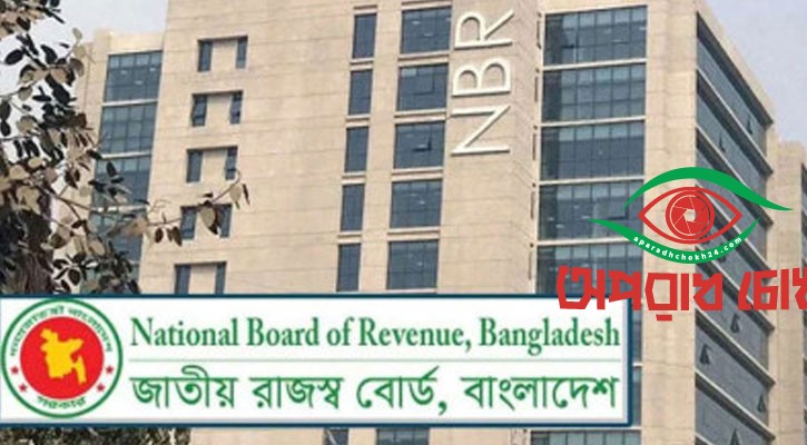 ৫৫৫ সহকারী রাজস্ব কর্মকর্তাকে বদলি