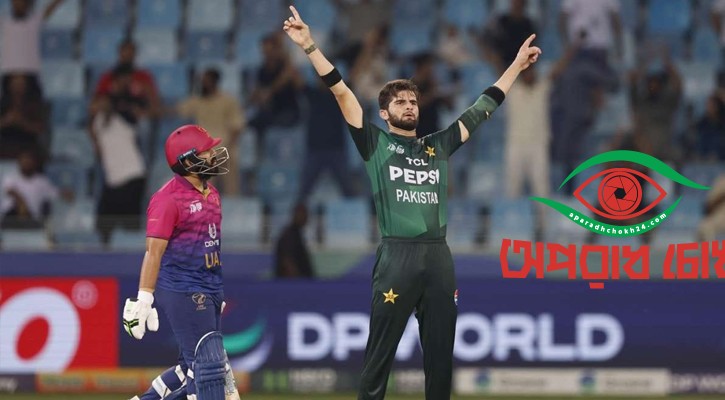 শেষ হাসি পাকিস্তান