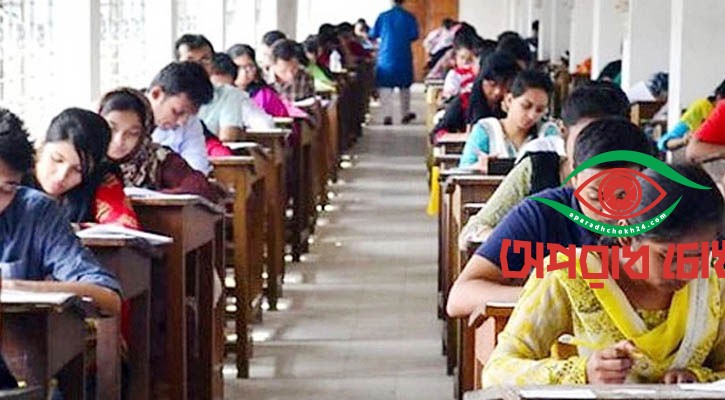 ৪৭তম বিসিএস প্রিলিমিনারি পরীক্ষা চলছে