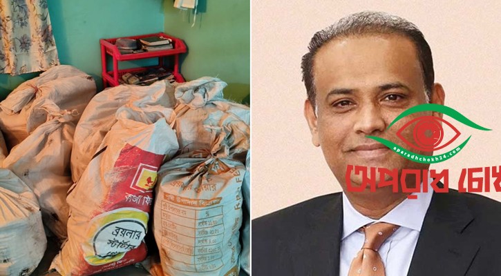 ভূমিমন্ত্রীর গাড়িচালকের বাড়ি থেকে ২৩ বস্তা নথি জব্দ