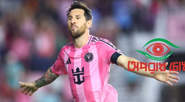 গোল্ডেন বুটের দৌড়ে শীর্ষে মেসি