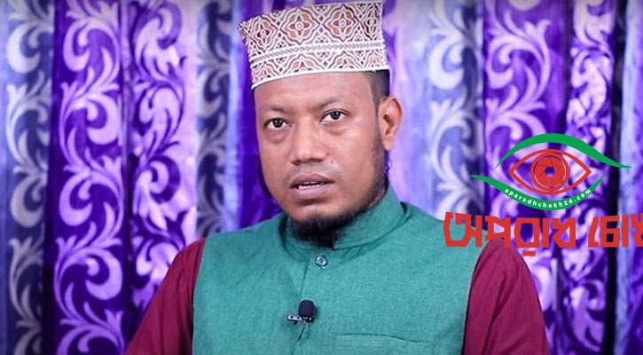 মুফতি আমির হামজাকে আইনি নোটিশ