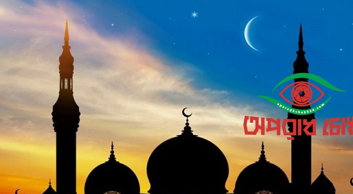 ফাতেহা-ই-ইয়াজদাহম ৪ অক্টোবর