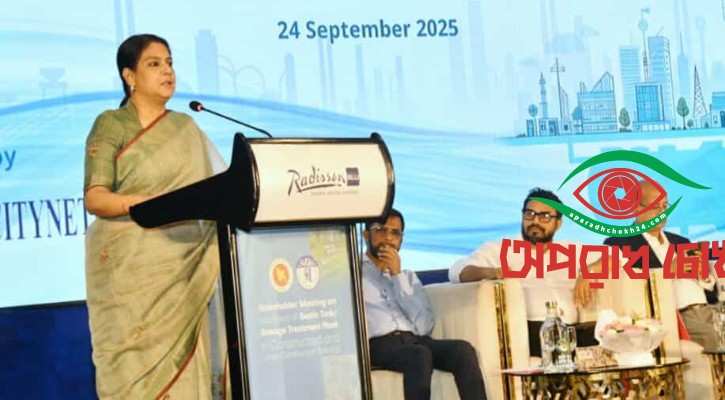 সেপটিক ট্যাংক বাধ্যতামূলক করতে হবে