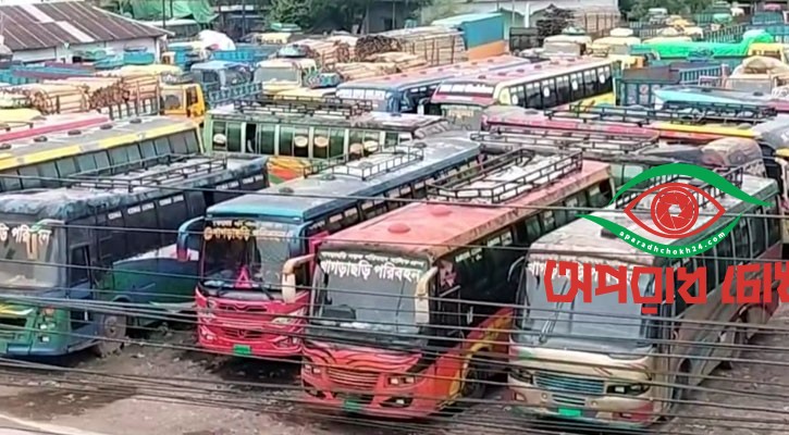 খাগড়াছড়িতে সড়ক অবরোধ