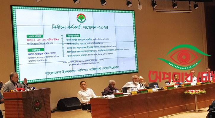 অন্যায়-বেআইনি কোনো নির্দেশনা দেবো না