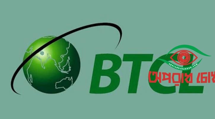 কোয়াড-প্লে নিয়ে আসছে বিটিসিএল