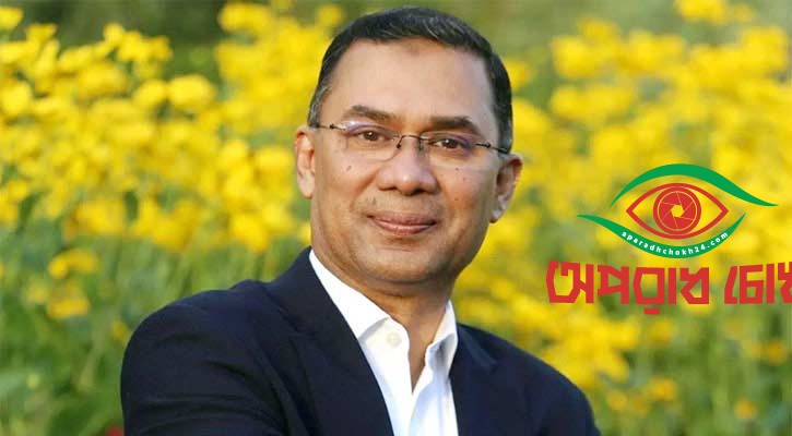 ধর্ম যার যার, নিরাপত্তা পাবার অধিকার সবার