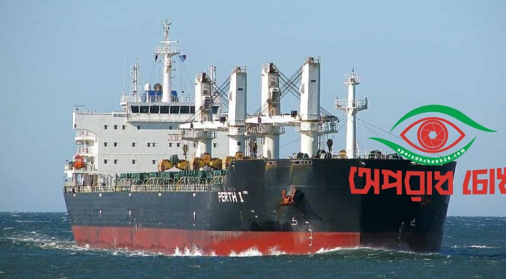 কুতুবদিয়ায় ভিড়ল ৫২ হাজার টন গম