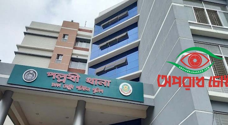 পল্লবীতে নিরাপত্তাহীন এলাকাবাসী