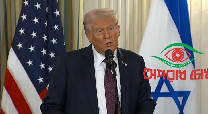 যুদ্ধ বন্ধে ট্রাম্পের ২০ দফা প্রস্তাব