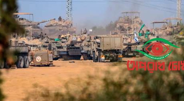 সীমিত করতে ইসরায়েলি সেনাবাহিনীকে নির্দেশ 