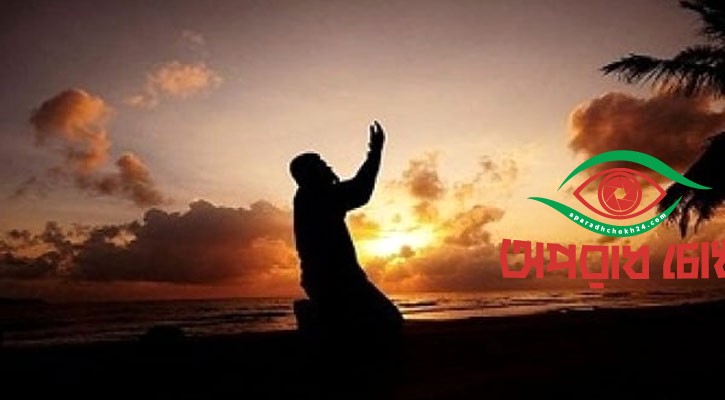 তওবার সহজ-সঠিক পদ্ধতি