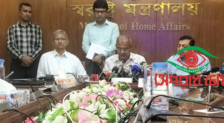 চক্রান্তের পেছনে ফ্যাসিস্ট দোসরদের মদদ রয়েছে