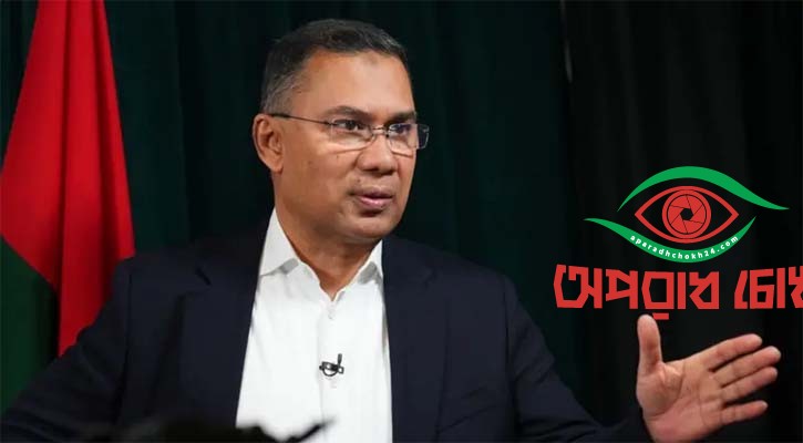 প্রধানমন্ত্রী কে হবেন সিদ্ধান্ত জনগণের