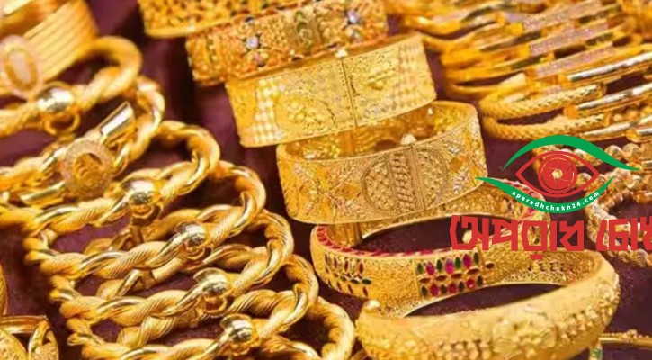 সোনার দামে নতুন রেকর্ড