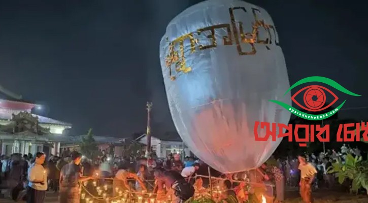 সমাবেশে বোমা হামলায় নিহত ২৪