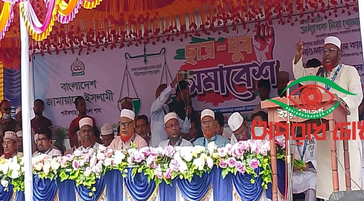 প্রতীক দেখামাত্র বলবেন, ‘বিসমিল্লাহ দাঁড়িপাল্লা’