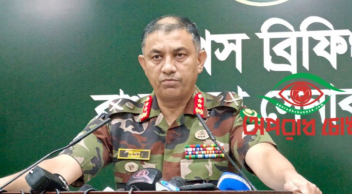 ১৫ সেনা কর্মকর্তা হেফাজতে