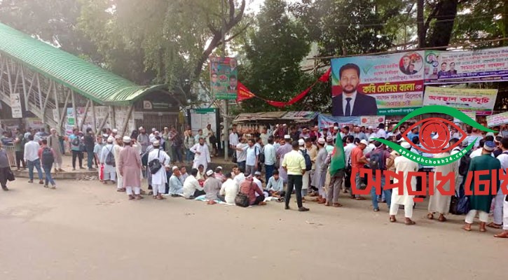  প্রেসক্লাবের সামনে জড়ো হচ্ছেন শিক্ষকরা