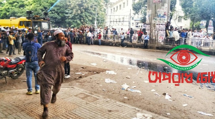 শিক্ষকদের অবস্থান কর্মসূচিতে লাঠিচার্জ