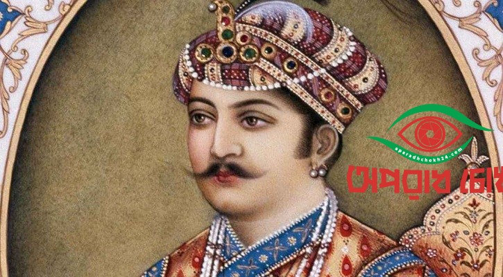  সম্রাট আকবরের রাজত্বকালের সূচনা