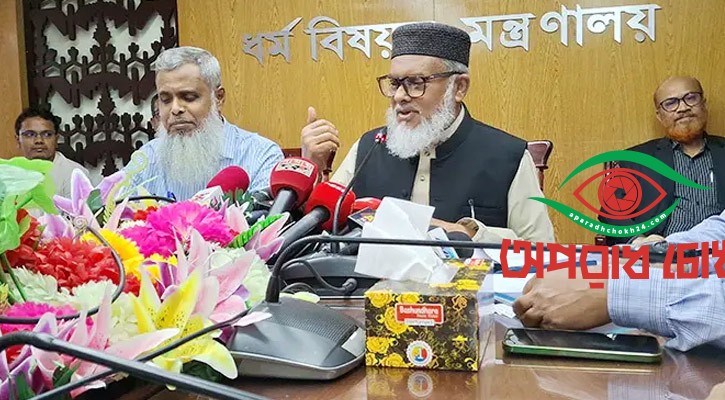 এজেন্সির ৩৮ কোটি টাকা ফেরত এনেছে সরকার