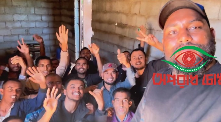 ১০ দিন ধরে খোঁজ নেই ৩৮ বাংলাদেশির