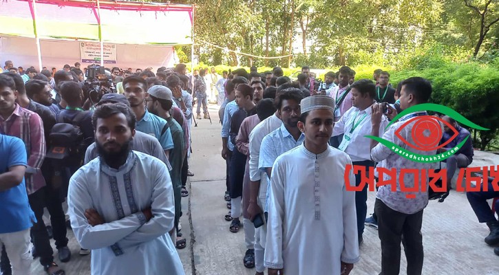 চাকসুর ভোটগ্রহণ চলছে