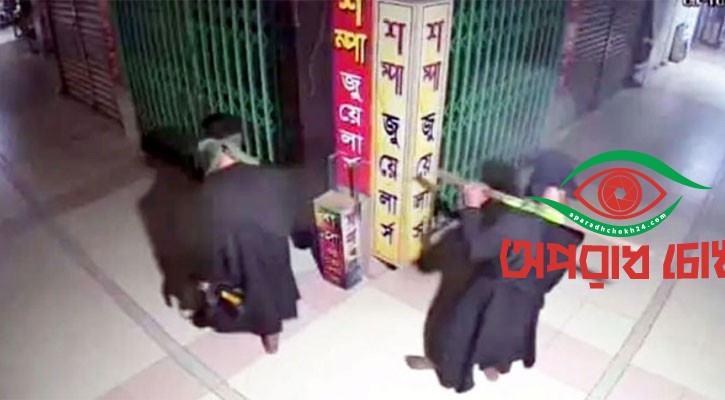  চুরির ঘটনায় ৪ জন গ্রেপ্তার