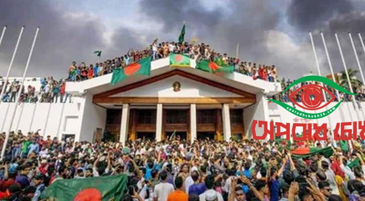 জুলাই সনদ স্বাক্ষর হচ্ছে আজ