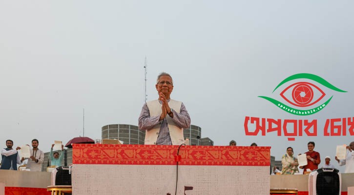 নতুন বাংলাদেশের সূচনা