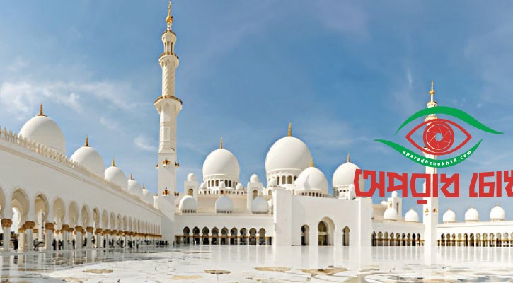 ইসলামী শরিয়তের মূল লক্ষ্য