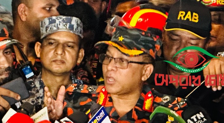 আগুন নিয়ন্ত্রণে আনতে সবচেয়ে বড় বাধা ছিল বাতাস