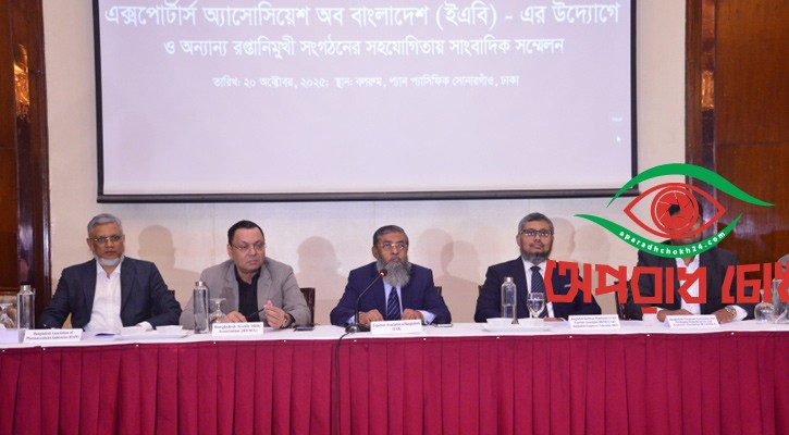 রপ্তানিকারকদের ৬ দাবি