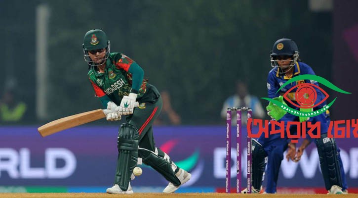 লঙ্কানদের কাছে বাংলাদেশের ৭ রানের হার