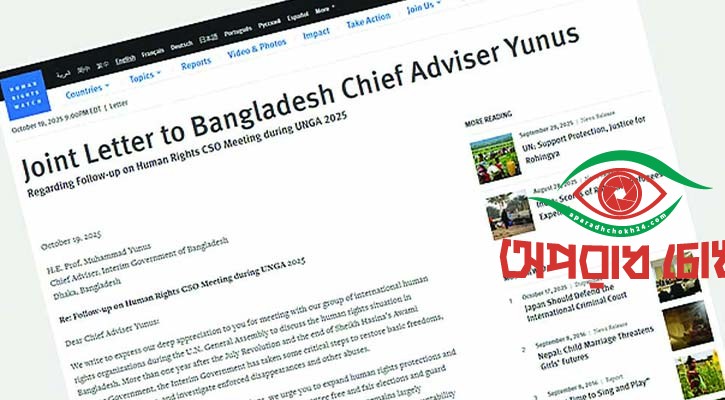 আ.লীগের কার্যক্রমে নিষেধাজ্ঞা প্রত্যাহারের আহ্বান