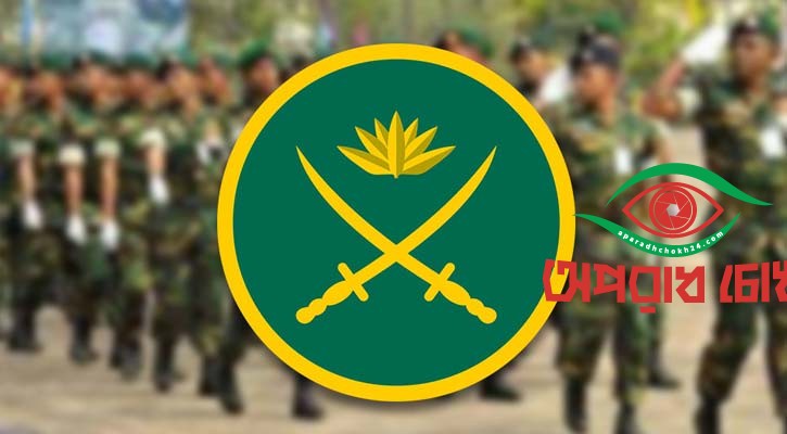 সেনাবাহিনীকে নয়, অপরাধীকে দায়ী করুন