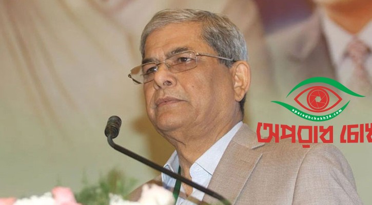  ‘দলীয়’ উপদেষ্টাদের অপসারণ চাইল বিএনপি