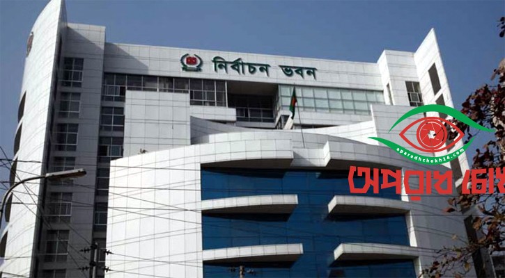 ৪২৭৬১ কেন্দ্রে হতে পারে ভোট