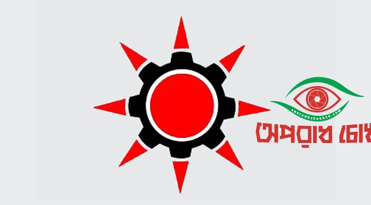 জুলাই সনদ বাস্তবায়নকে অনিশ্চয়তার মুখে