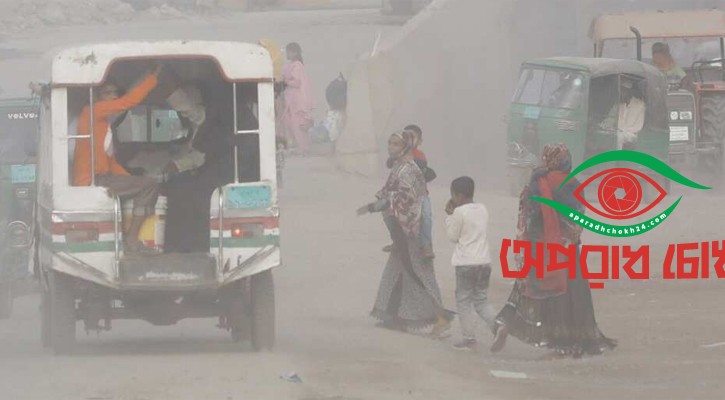  বায়ু দূষণ বন্ধে ৯ দফা বাস্তবায়নের নির্দেশ