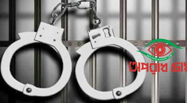 ‘জয় বাংলা’ স্লোগান, আটক ৩