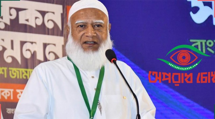 জামায়াতের আমির হলেন ডা. শফিকুর রহমান