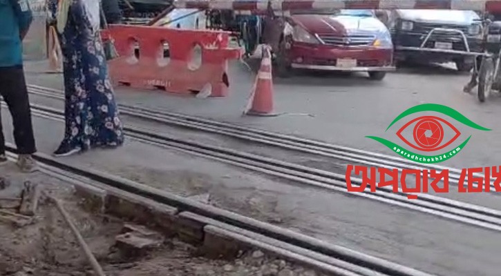 যান চলাচল বিঘ্ন