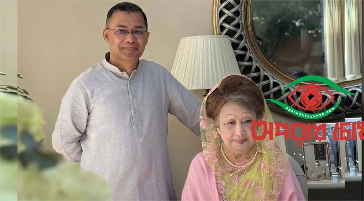 খালেদা জিয়া-তারেক রহমানের খালাসের রায় প্রকাশ