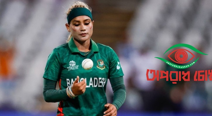 যৌন হয়রানির অভিযোগ জাহানারার