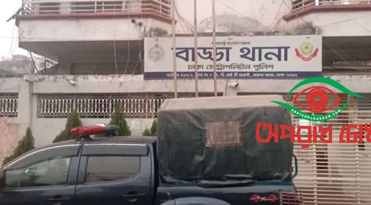 বাড্ডায় মিলল গুলিবিদ্ধ যুবকের লাশ