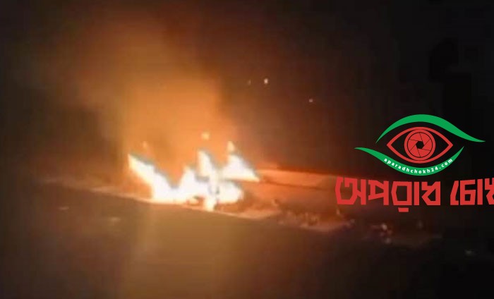 রেললাইনে আগুন