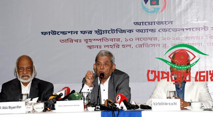 গণতন্ত্র পুনরুদ্ধারের একমাত্র উপায় নির্বাচন